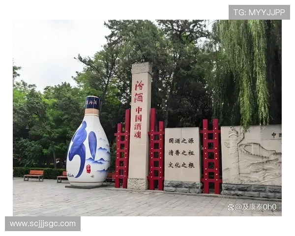 山西汾酒股份：传承经典与创新融合引领白酒行业新风潮