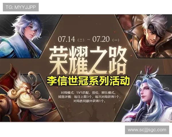 从零起步掌握王者荣耀个人技巧与策略全解析