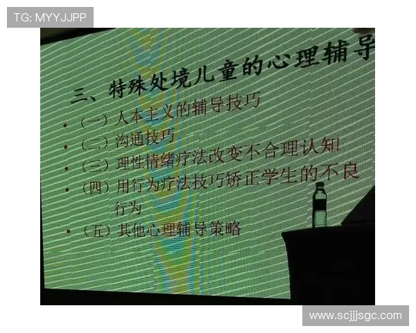 南京篮球队心理素质分析与提升策略探讨 南京篮球队心理素质分析与提升策略探讨